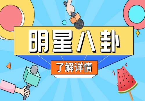 环球关注：白酒股大涨，茅台重回1600元